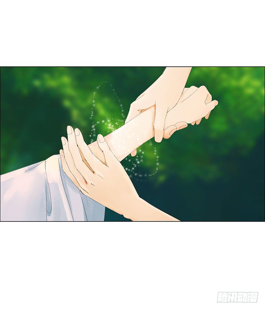 《愿我来生得菩提》上神有危险? 第22页
