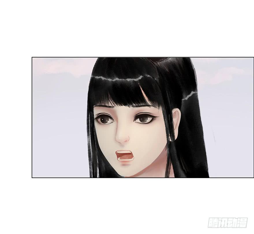 《愿我来生得菩提》上神有危险? 第2页
