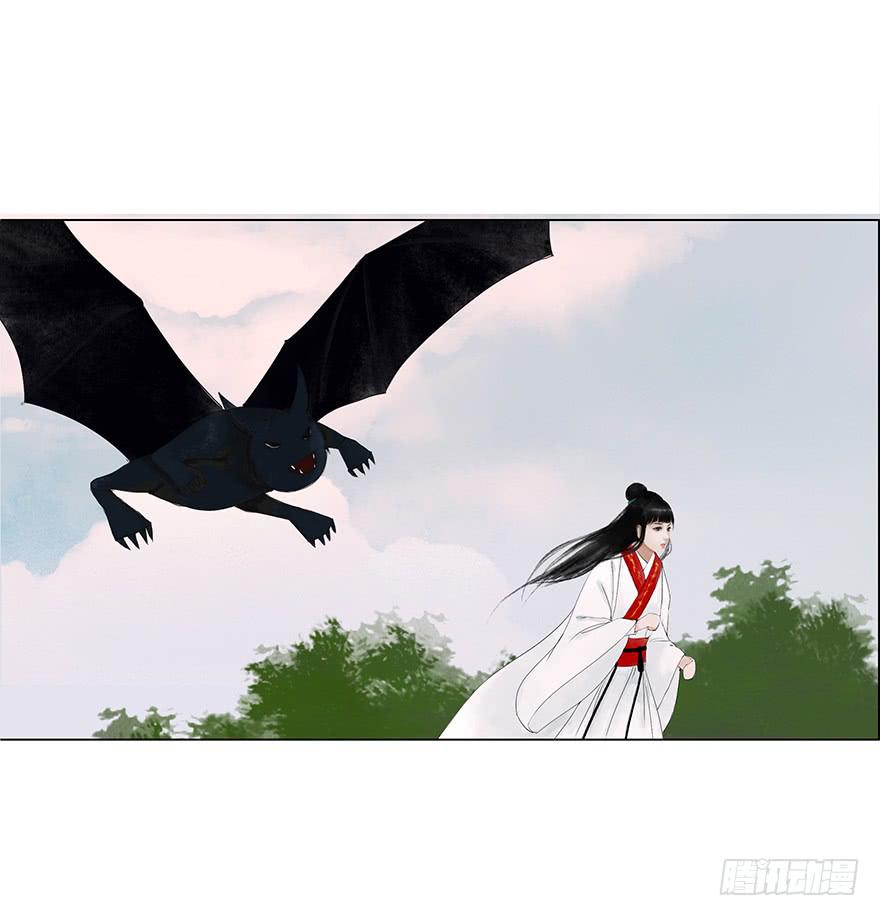 《愿我来生得菩提》上神有危险? 第3页