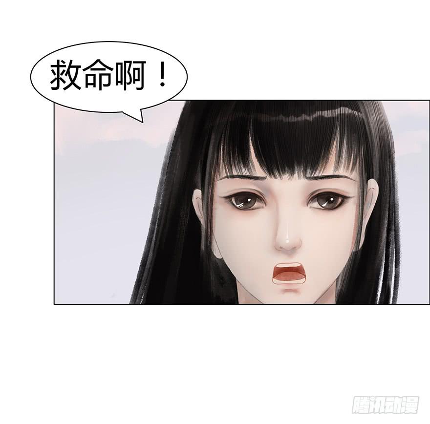 《愿我来生得菩提》上神有危险? 第5页