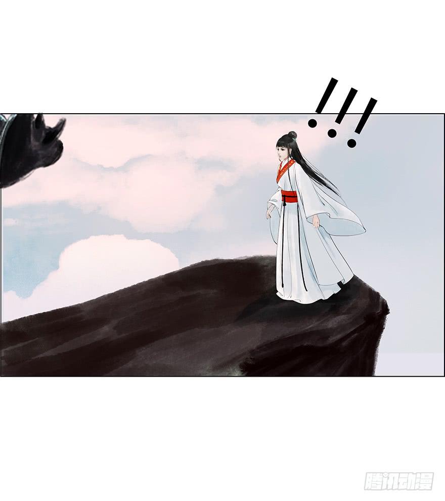 《愿我来生得菩提》上神有危险? 第6页