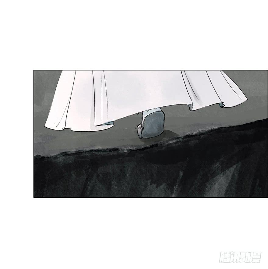《愿我来生得菩提》上神有危险? 第7页