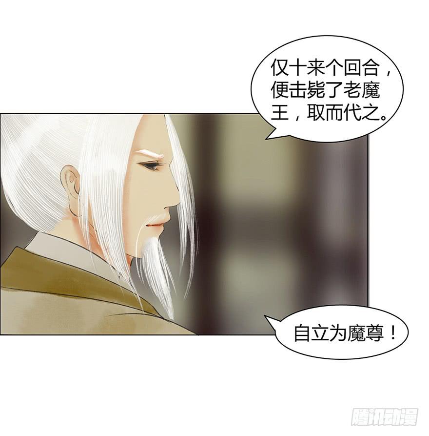 《愿我来生得菩提》偷听 第12页