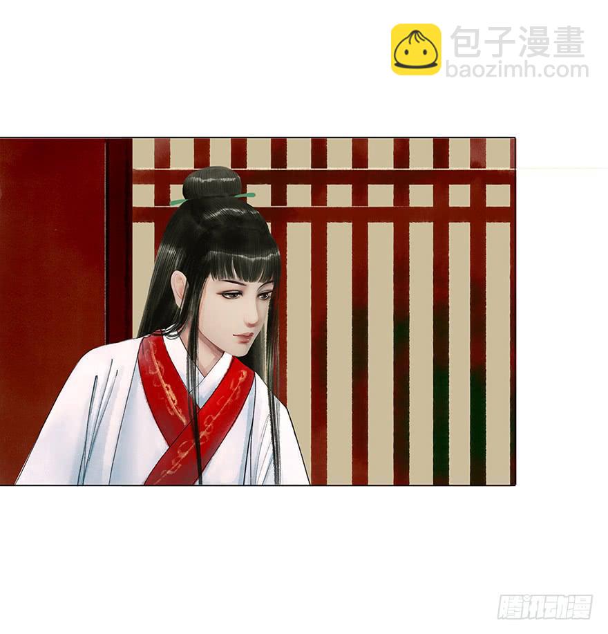 《愿我来生得菩提》偷听 第15页