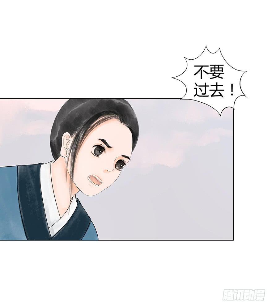 《愿我来生得菩提》偷听 第37页