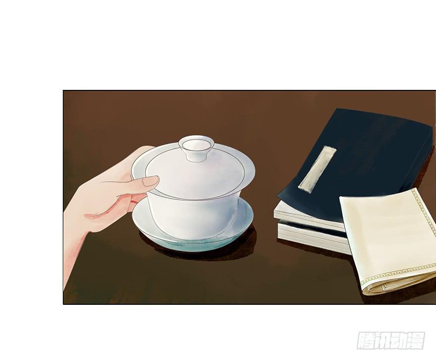 《愿我来生得菩提》偷听 第5页