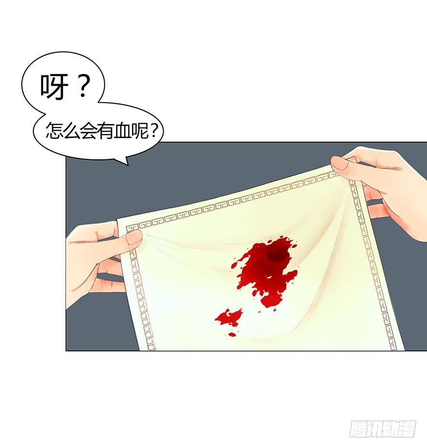 《愿我来生得菩提》偷听 第7页