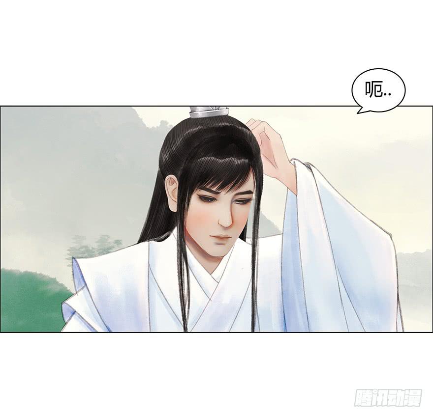 《愿我来生得菩提》情书 第15页