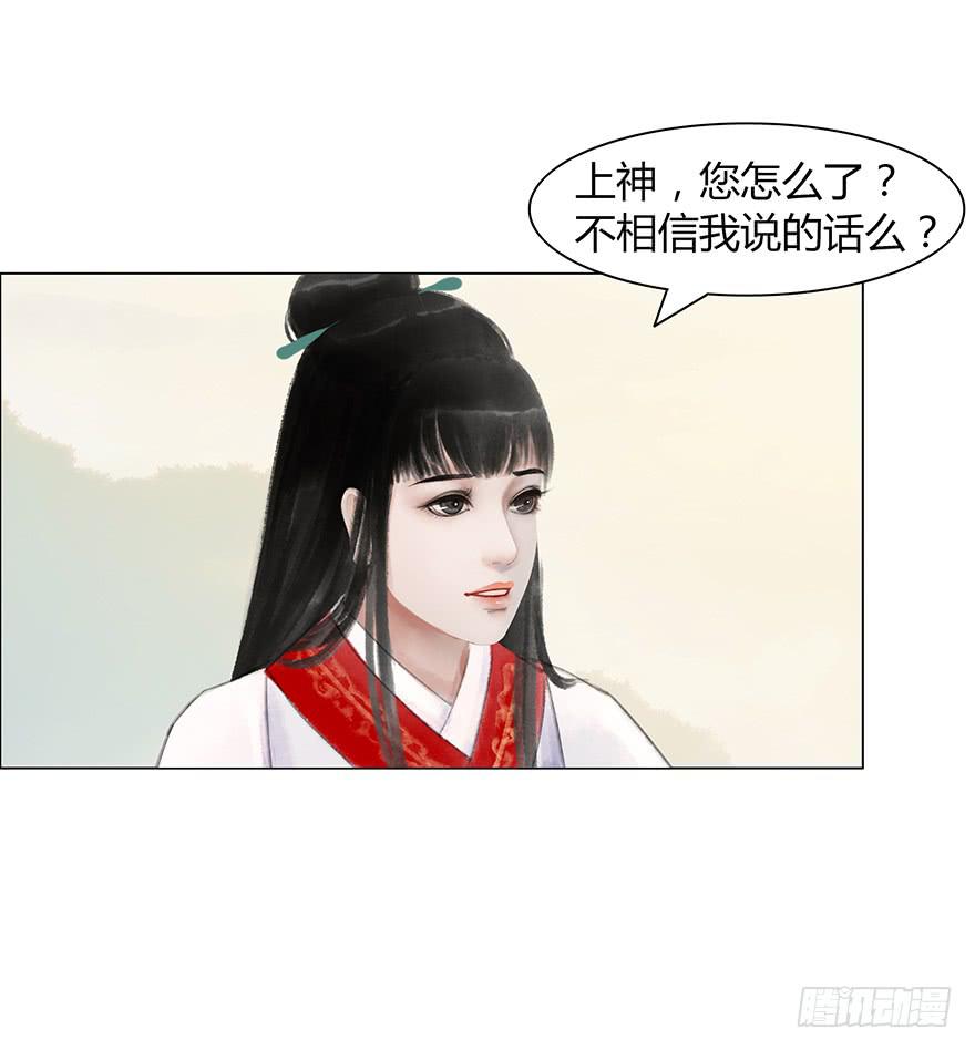 《愿我来生得菩提》情书 第17页