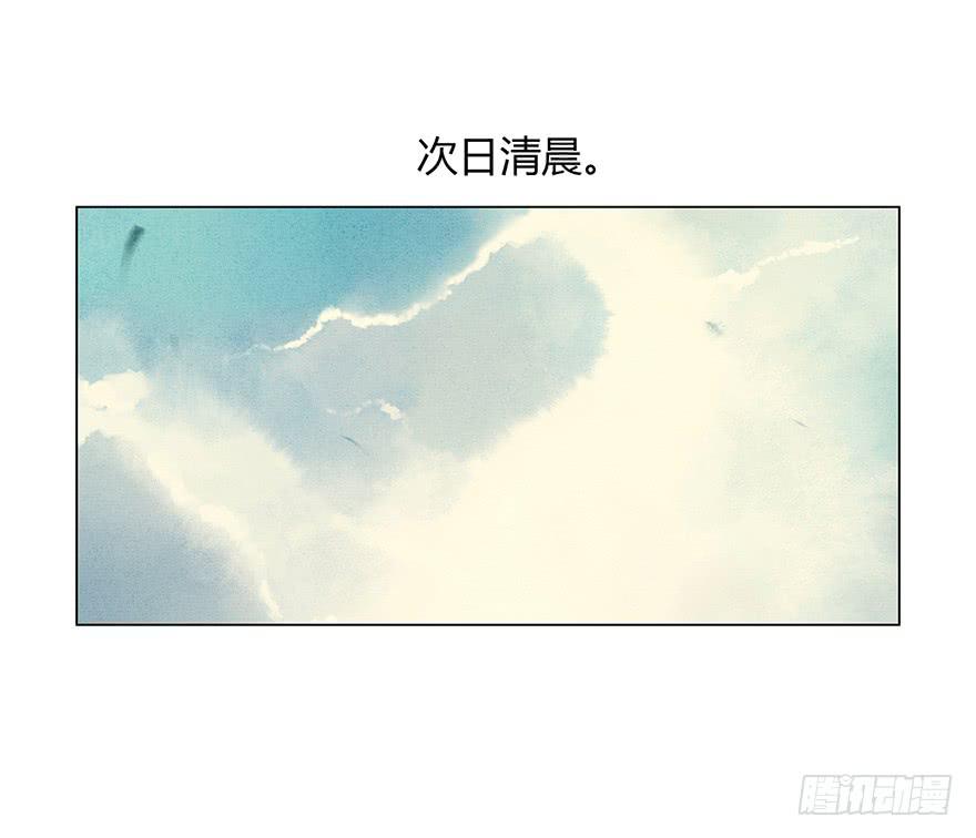 《愿我来生得菩提》情书 第1页