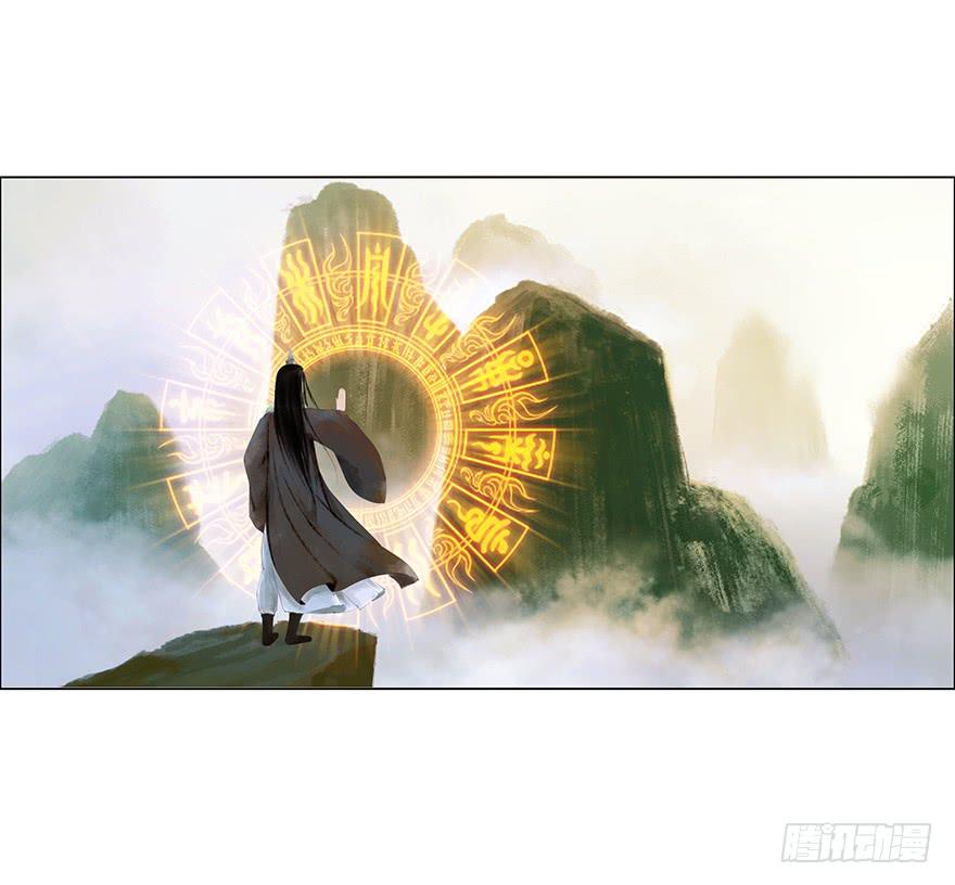 《愿我来生得菩提》情书 第23页