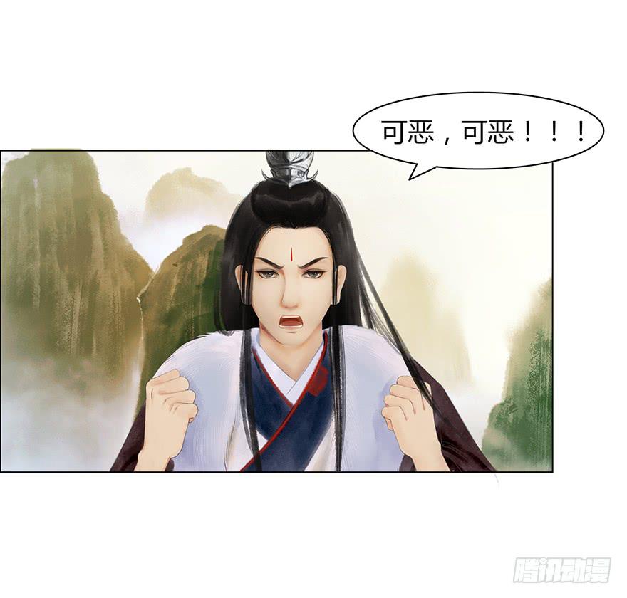 《愿我来生得菩提》情书 第25页