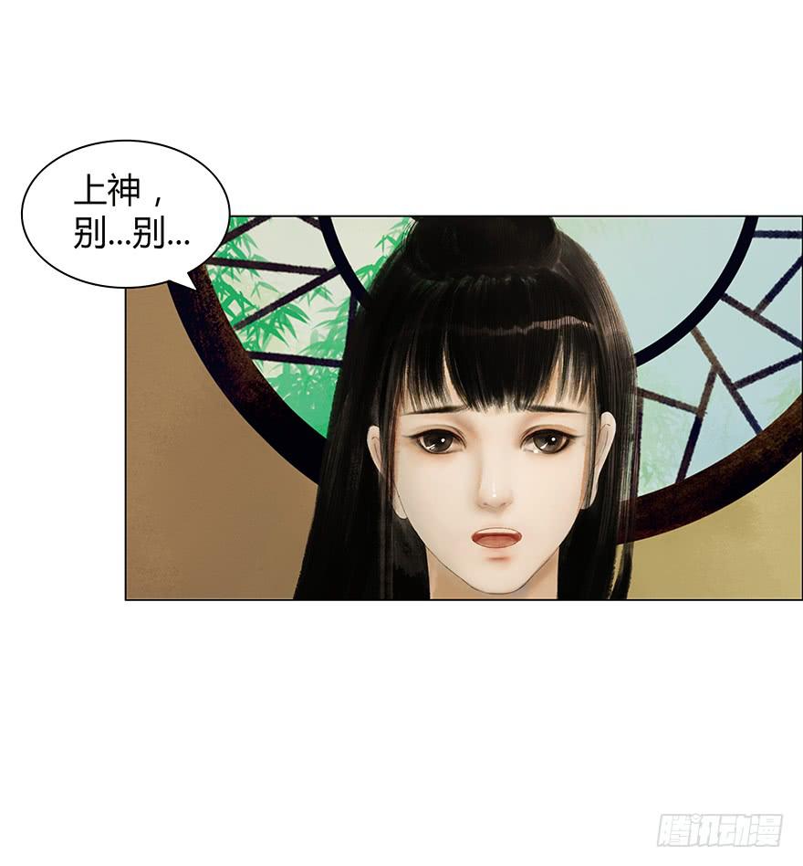 《愿我来生得菩提》情书 第36页