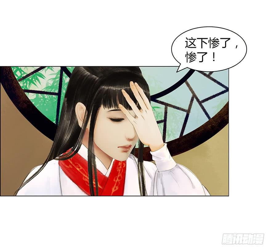 《愿我来生得菩提》情书 第39页