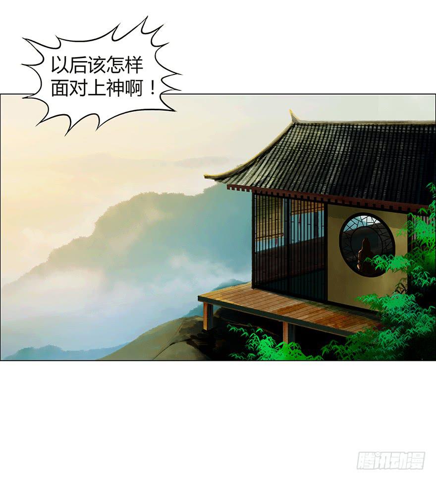 《愿我来生得菩提》情书 第44页