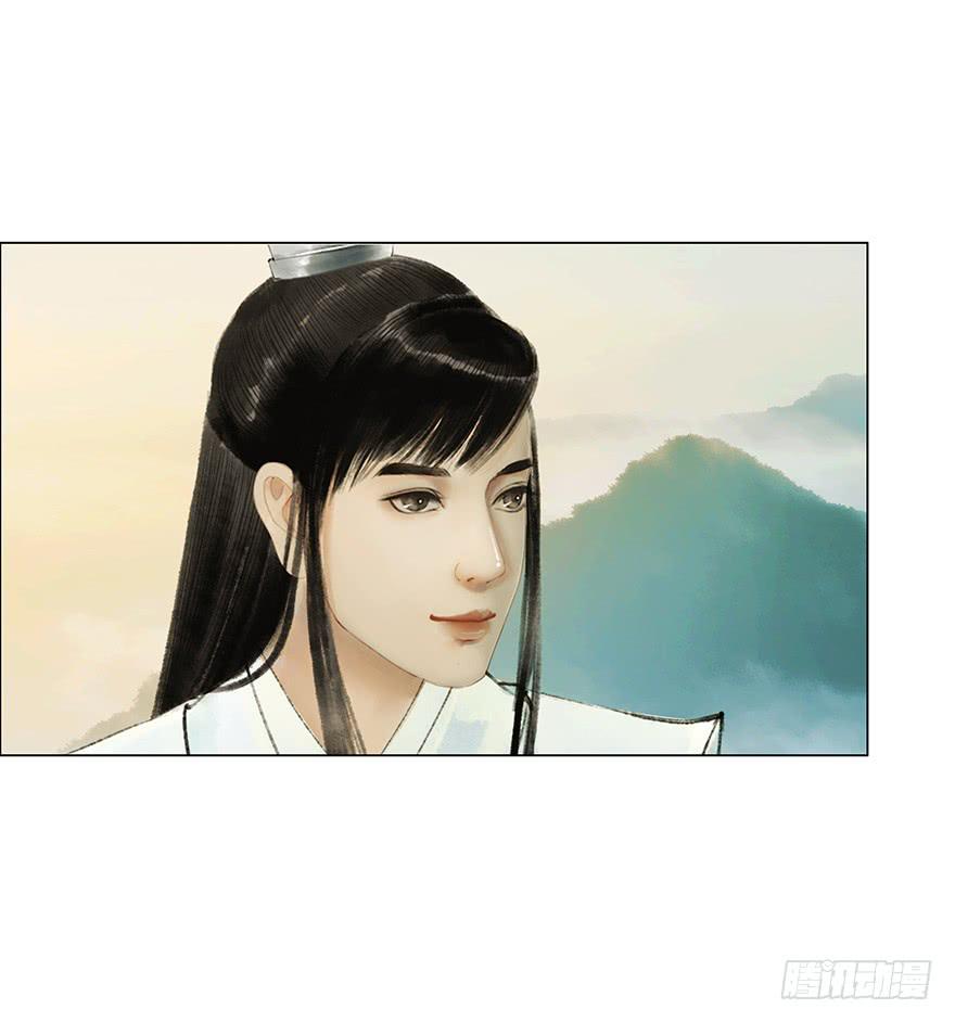 《愿我来生得菩提》情书 第45页