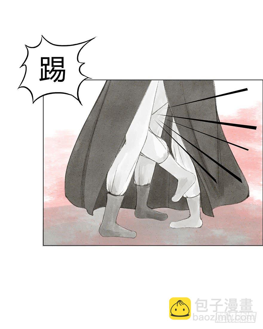 《愿我来生得菩提》下界凡间 第13页