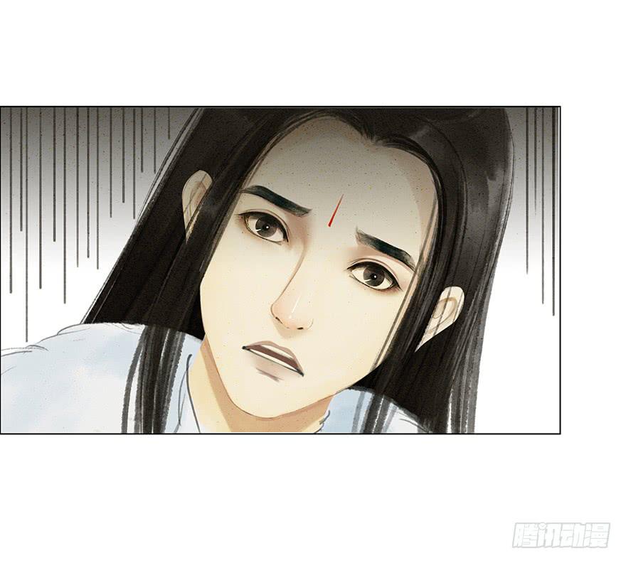 《愿我来生得菩提》下界凡间 第14页