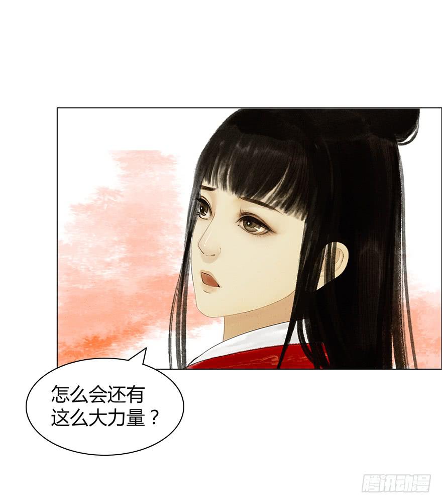 《愿我来生得菩提》下界凡间 第9页