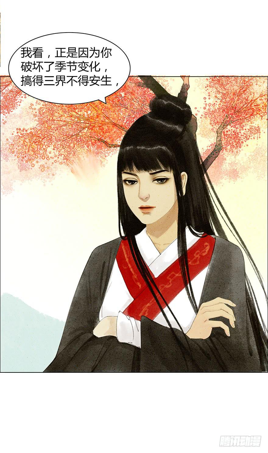 《愿我来生得菩提》春心荡漾 第19页
