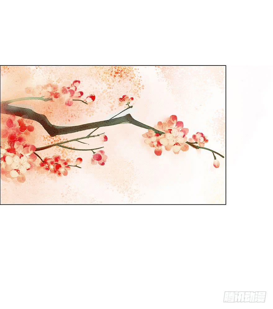 《愿我来生得菩提》春心荡漾 第1页