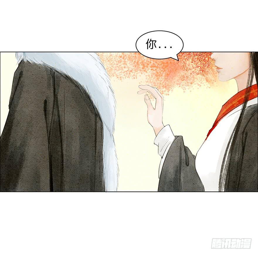 《愿我来生得菩提》春心荡漾 第25页