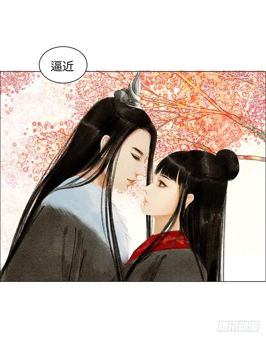《愿我来生得菩提》春心荡漾 第28页