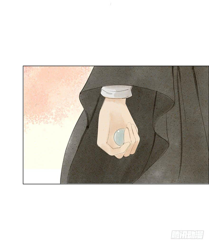 《愿我来生得菩提》春心荡漾 第29页