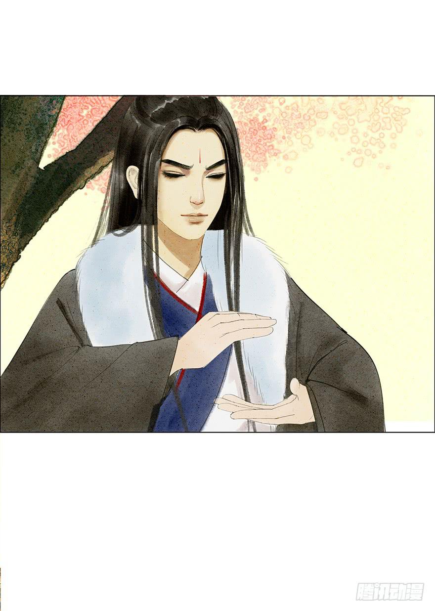 《愿我来生得菩提》春心荡漾 第34页