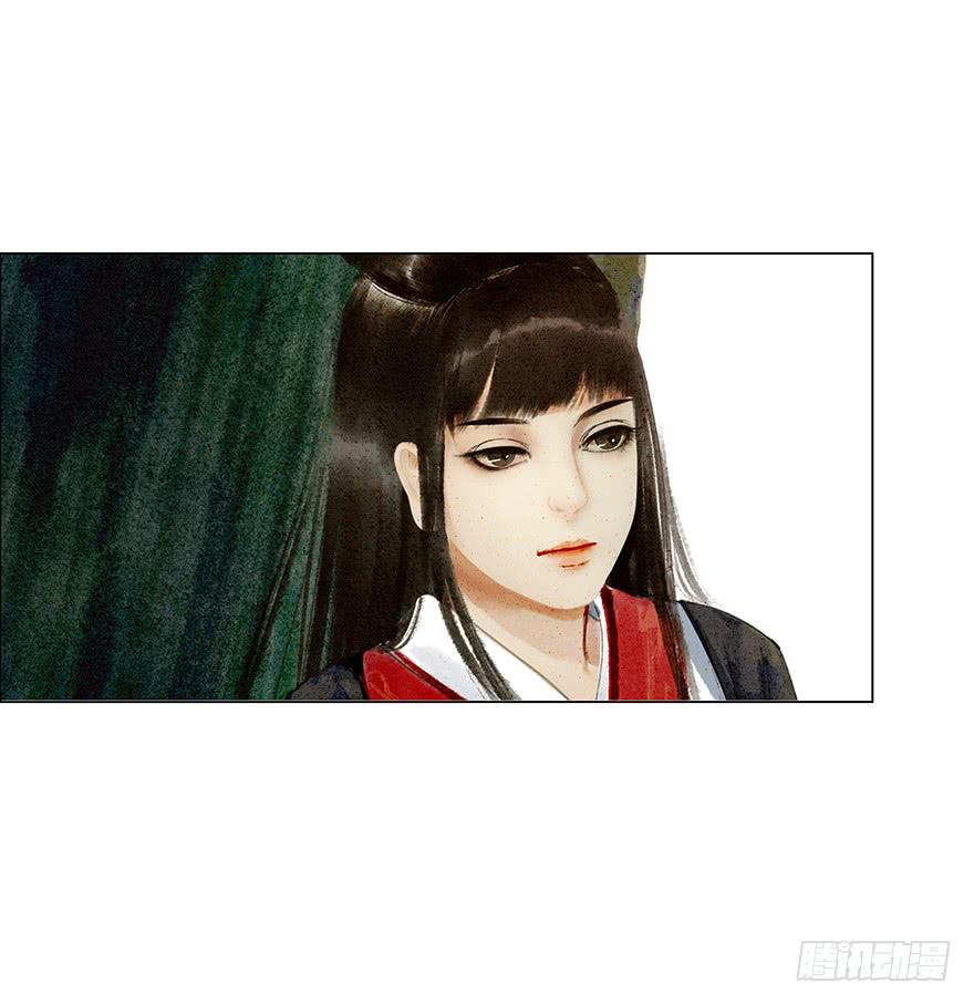 《愿我来生得菩提》春心荡漾 第4页