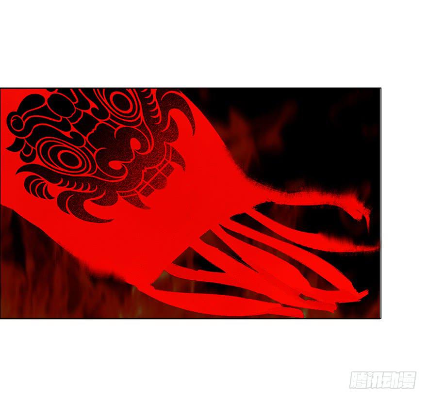 《愿我来生得菩提》亡国的公主 第11页