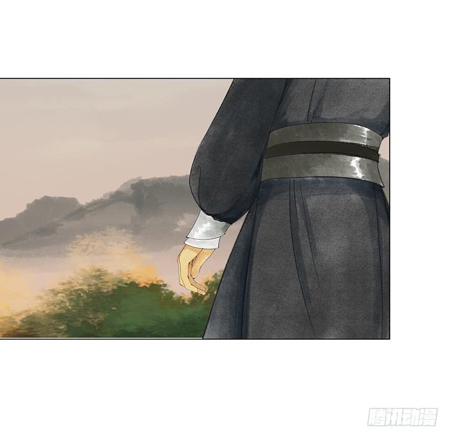《愿我来生得菩提》亡国的公主 第46页