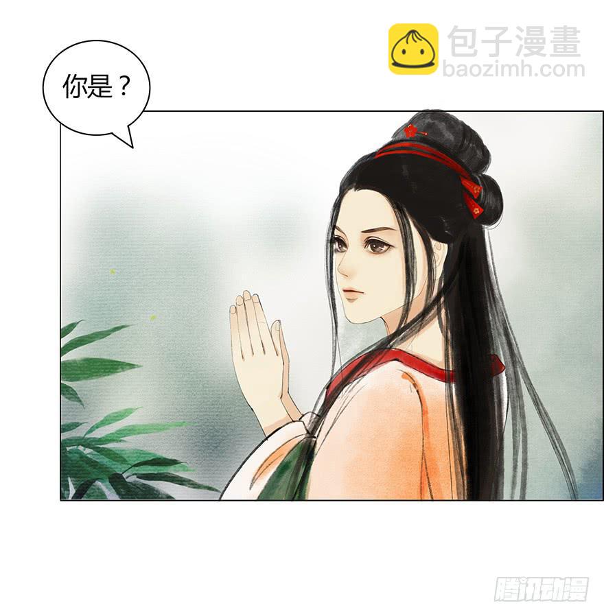 《愿我来生得菩提》亡国的公主 第7页