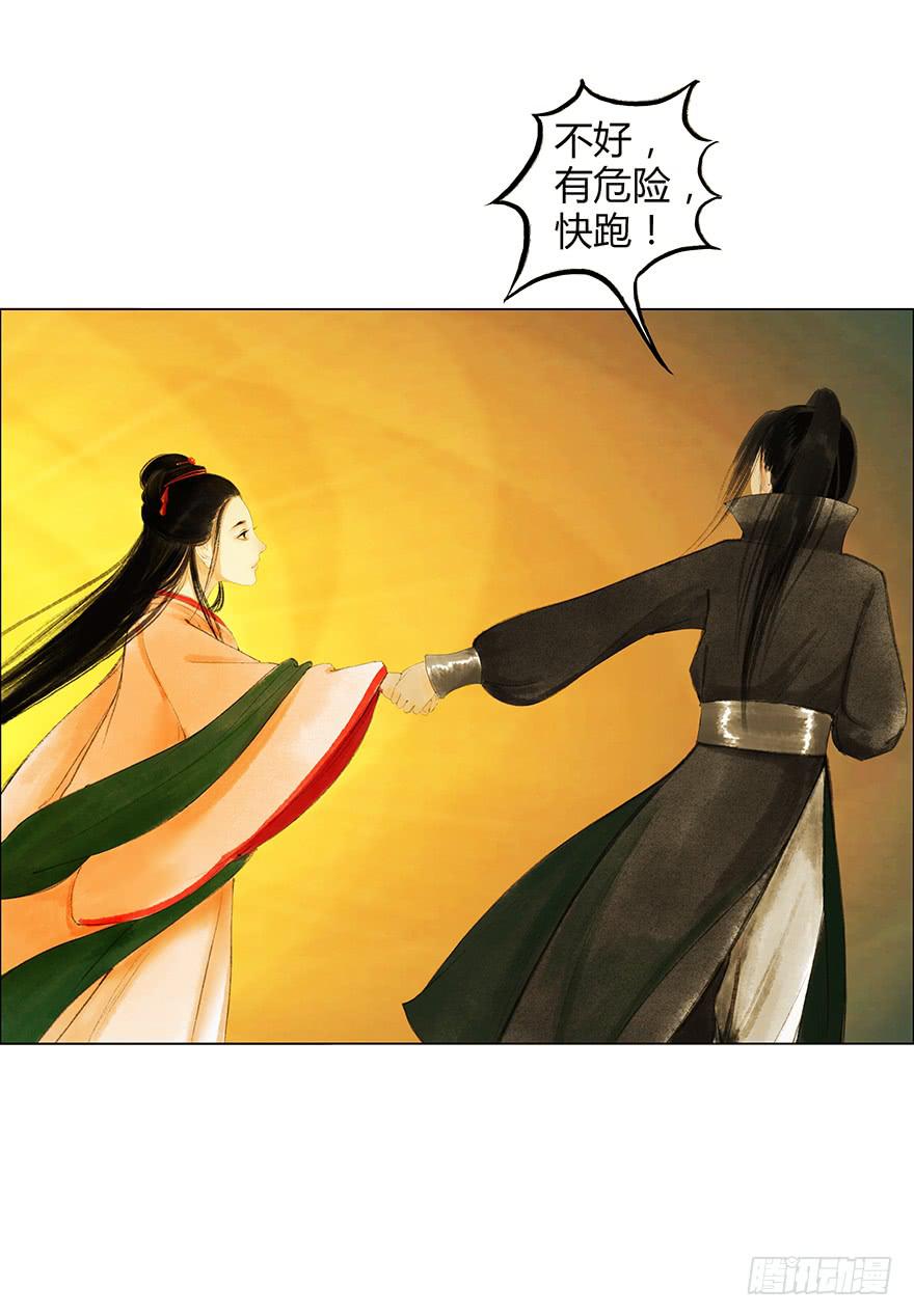 《愿我来生得菩提》石刻的秘密 第18页