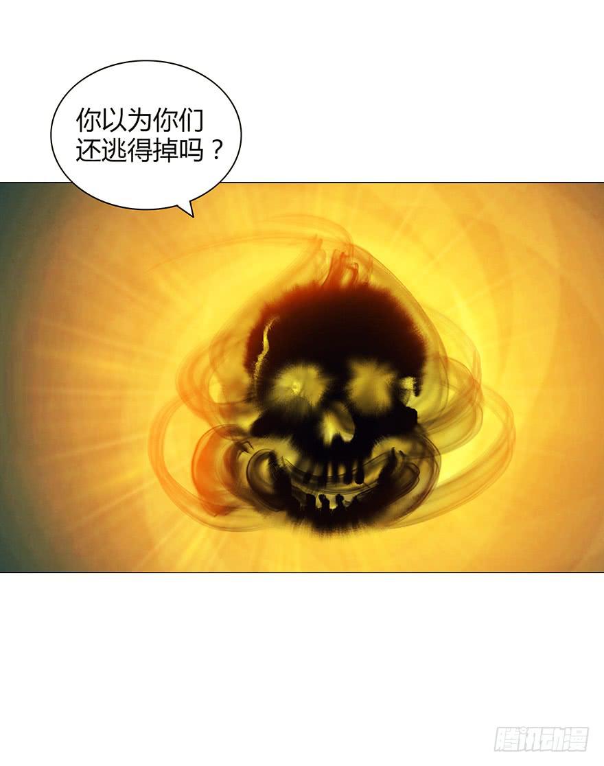 《愿我来生得菩提》石刻的秘密 第19页