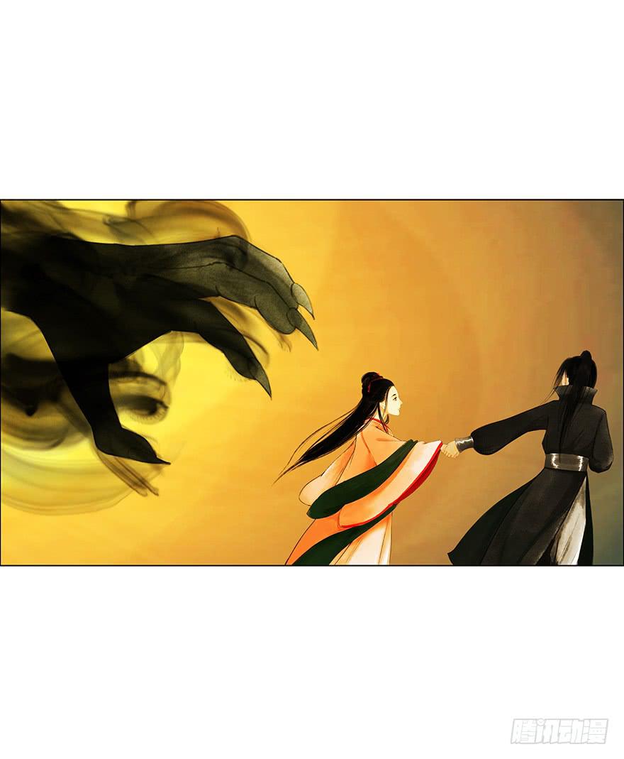 《愿我来生得菩提》石刻的秘密 第20页