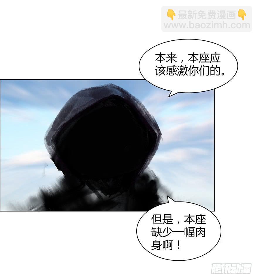 《愿我来生得菩提》石刻的秘密 第26页