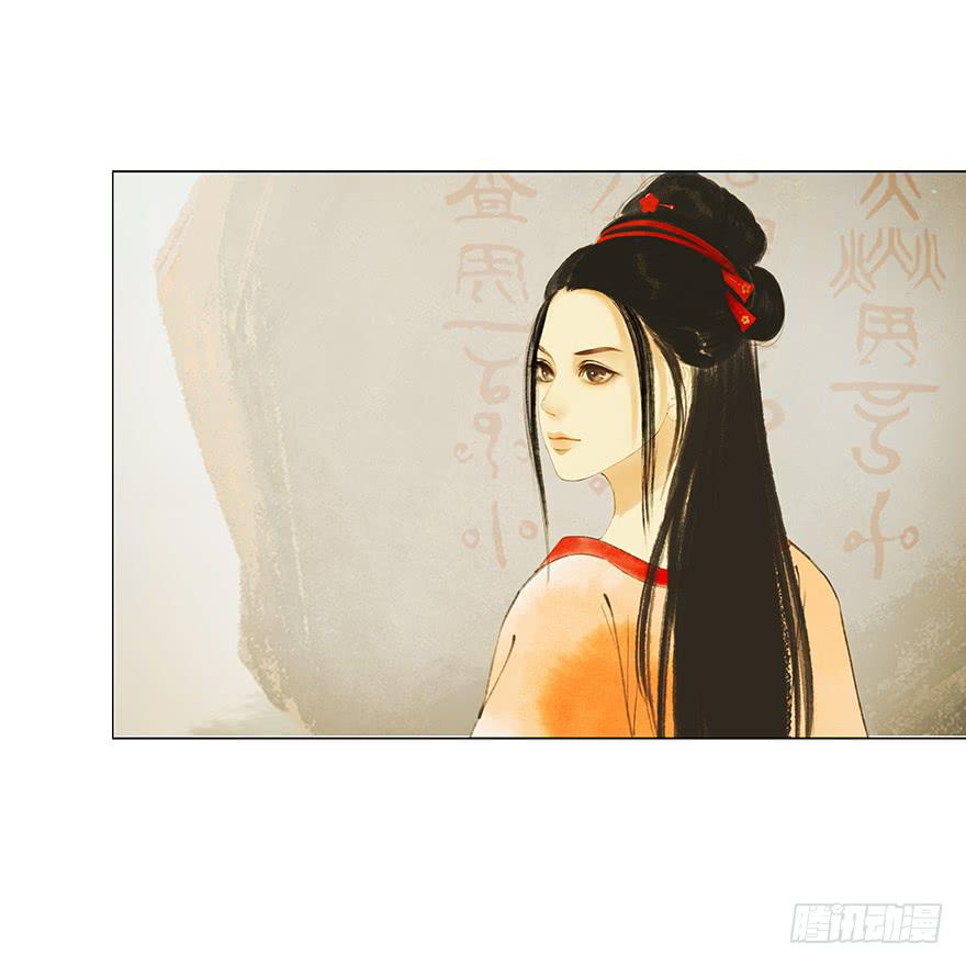 《愿我来生得菩提》石刻的秘密 第2页