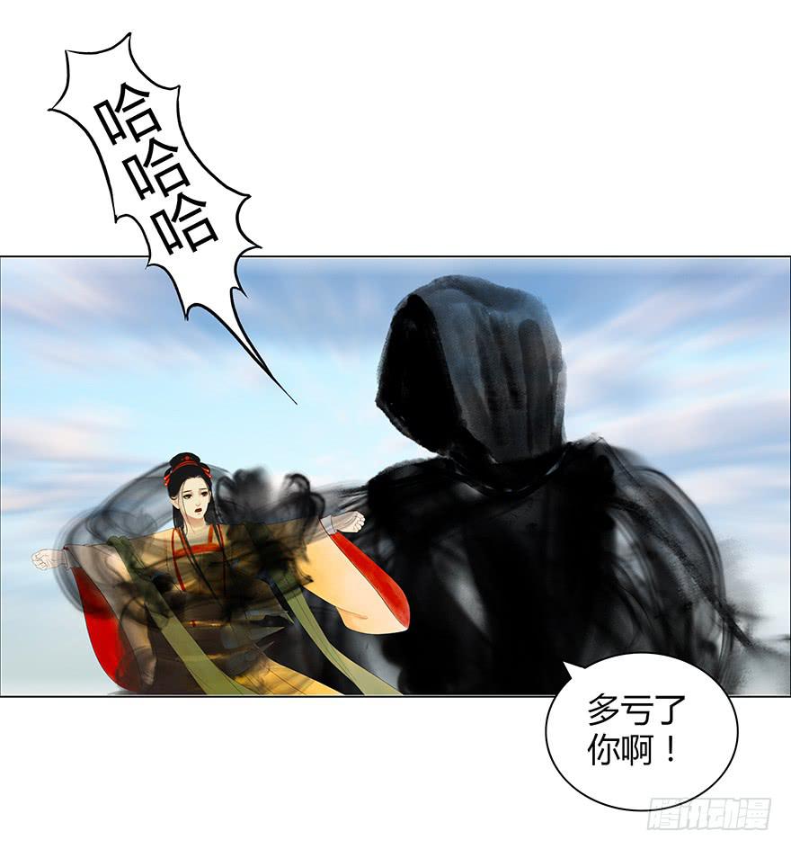 《愿我来生得菩提》石刻的秘密 第33页