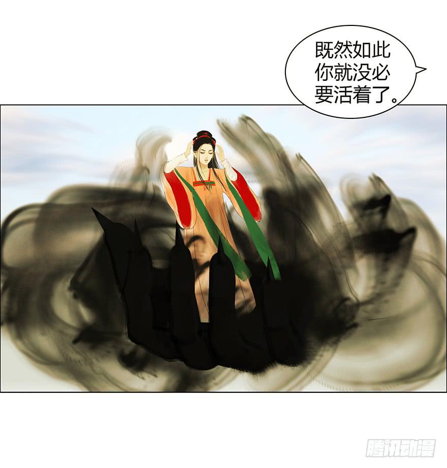 《愿我来生得菩提》石刻的秘密 第39页