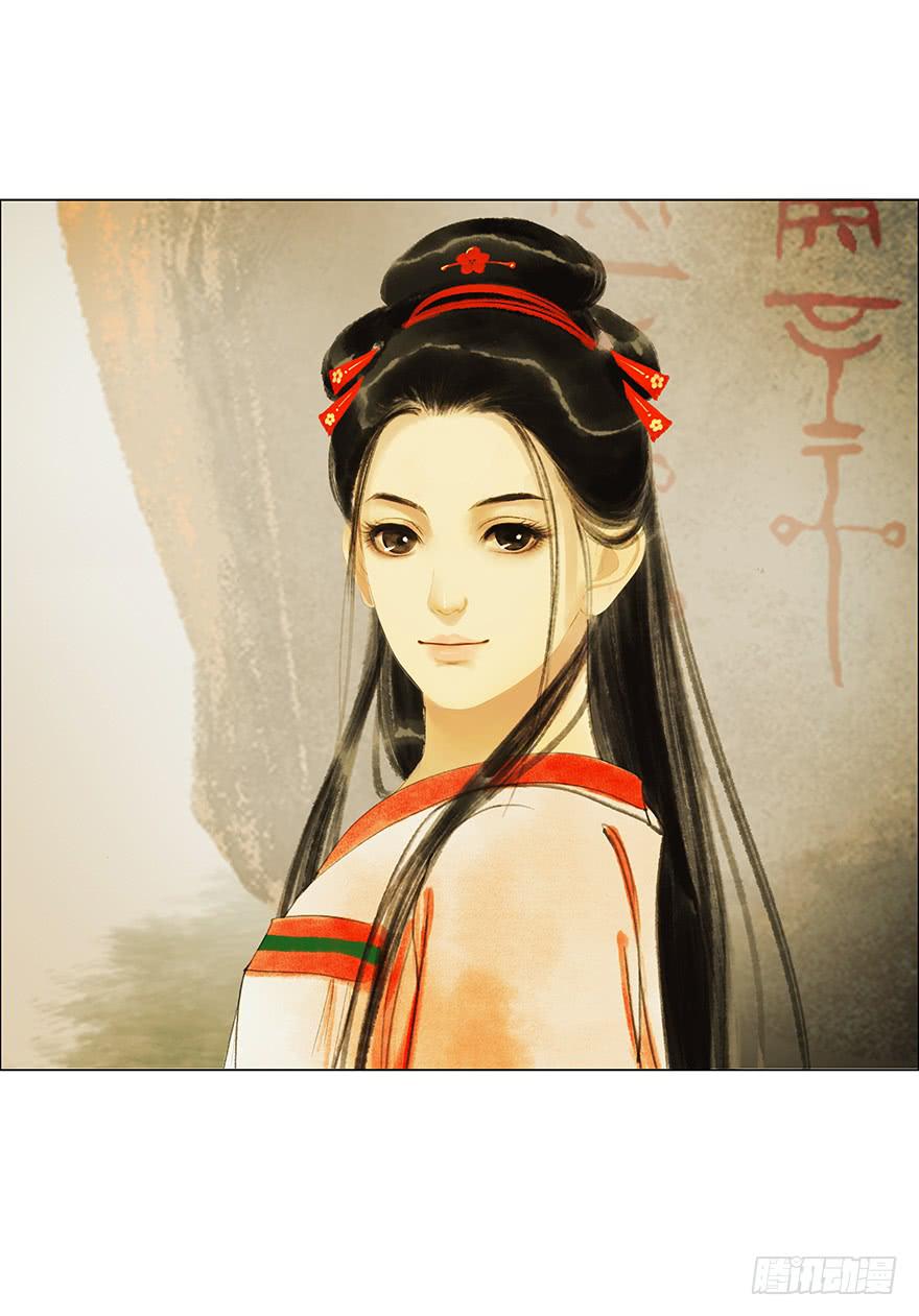 《愿我来生得菩提》石刻的秘密 第3页