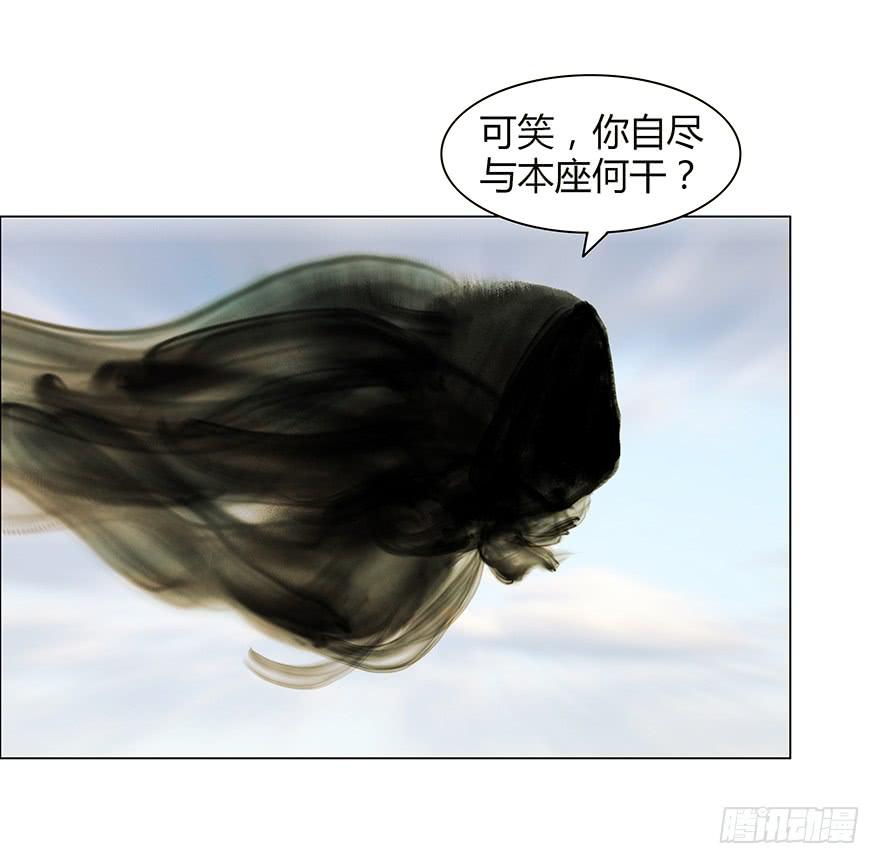《愿我来生得菩提》石刻的秘密 第41页