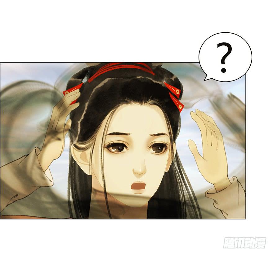 《愿我来生得菩提》石刻的秘密 第45页