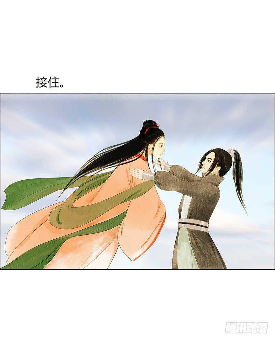 《愿我来生得菩提》石刻的秘密 第47页