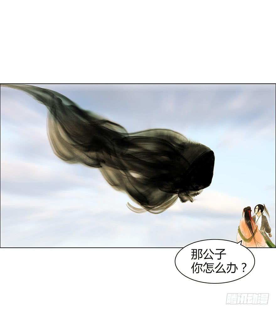 《愿我来生得菩提》石刻的秘密 第49页