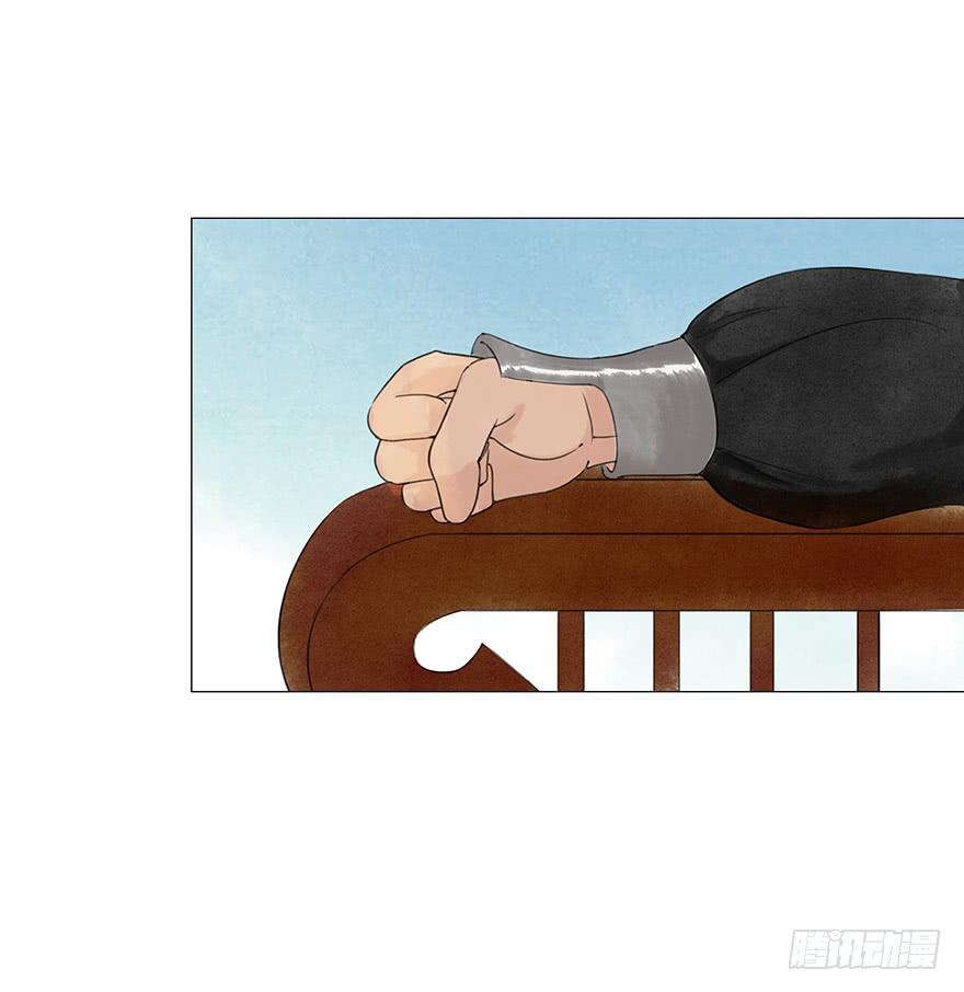 《愿我来生得菩提》监刑 第10页