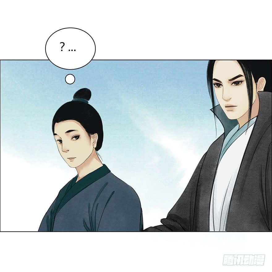 《愿我来生得菩提》监刑 第11页