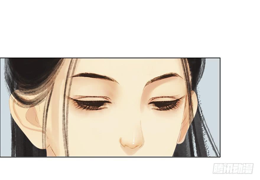 《愿我来生得菩提》监刑 第31页