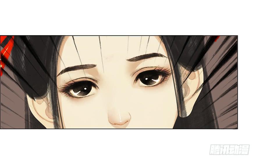 《愿我来生得菩提》监刑 第40页