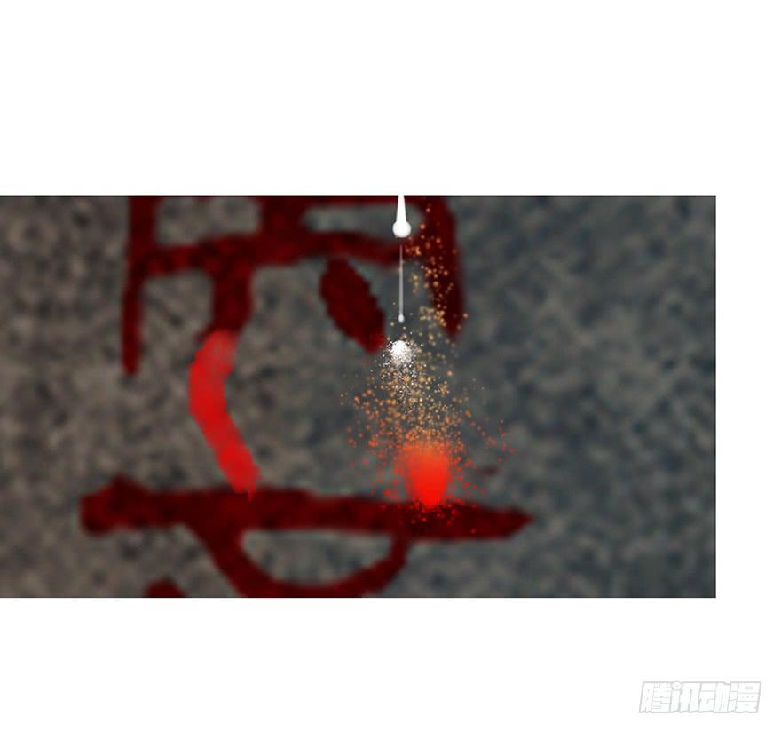 《愿我来生得菩提》定情信物 第9页